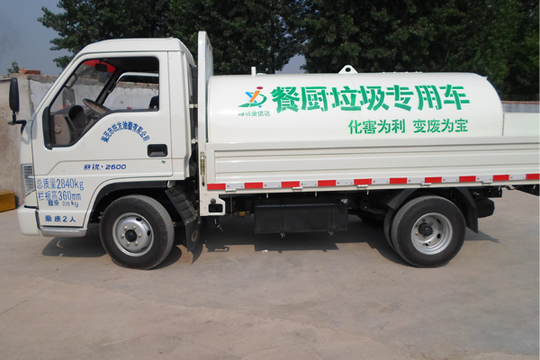 4企业密闭运输车.jpg