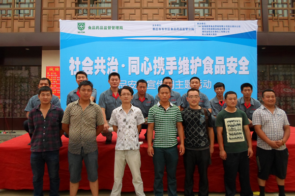 10分公司团队.jpg