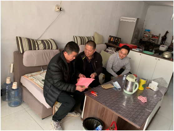 微信图片_202003211436051.png