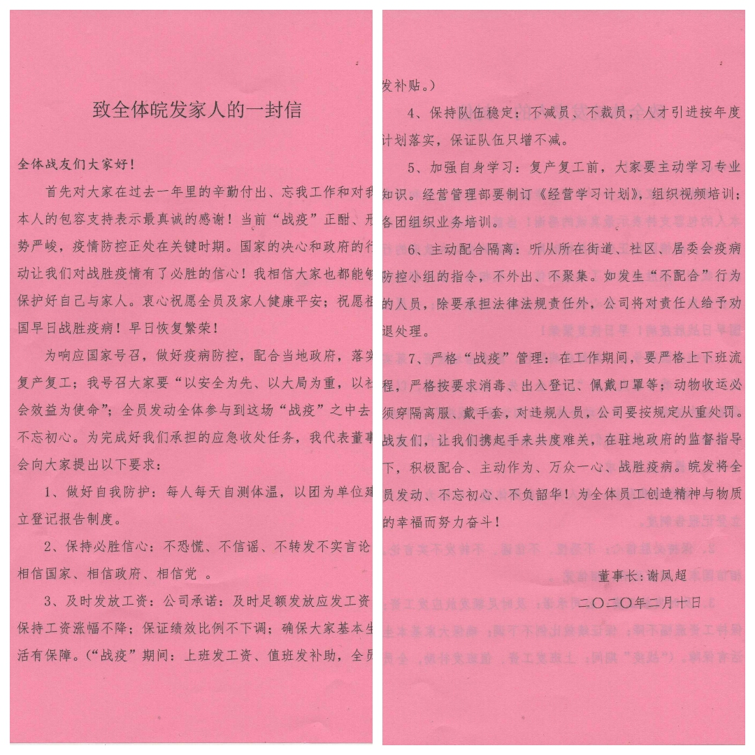 1585097893683473.png