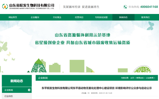 微信图片_20200518091538.png
