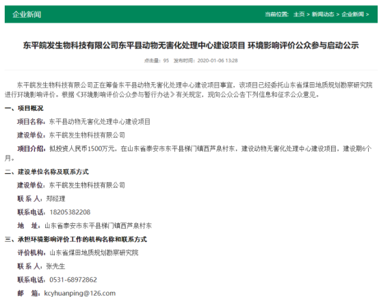 微信图片_202005180915381.png