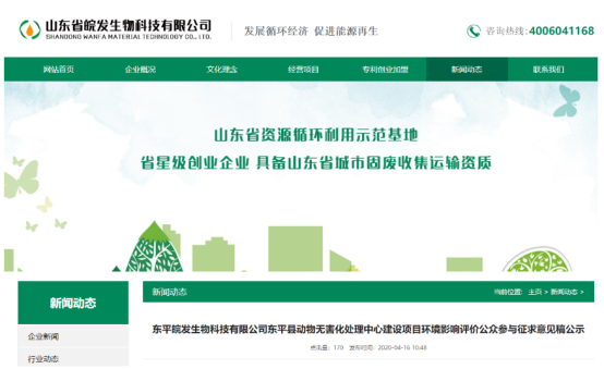 微信图片_20200518092012.png