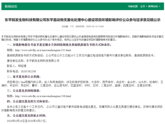 微信图片_202005180920121.png