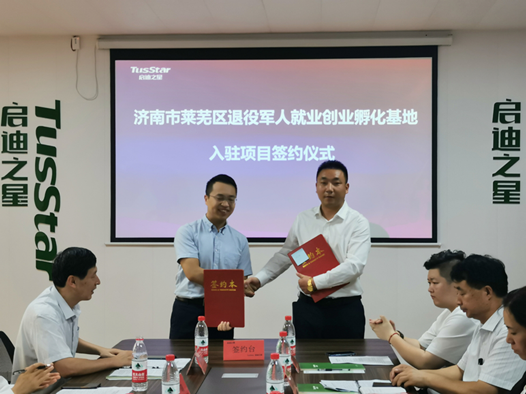 微信图片_20210831093419.jpg