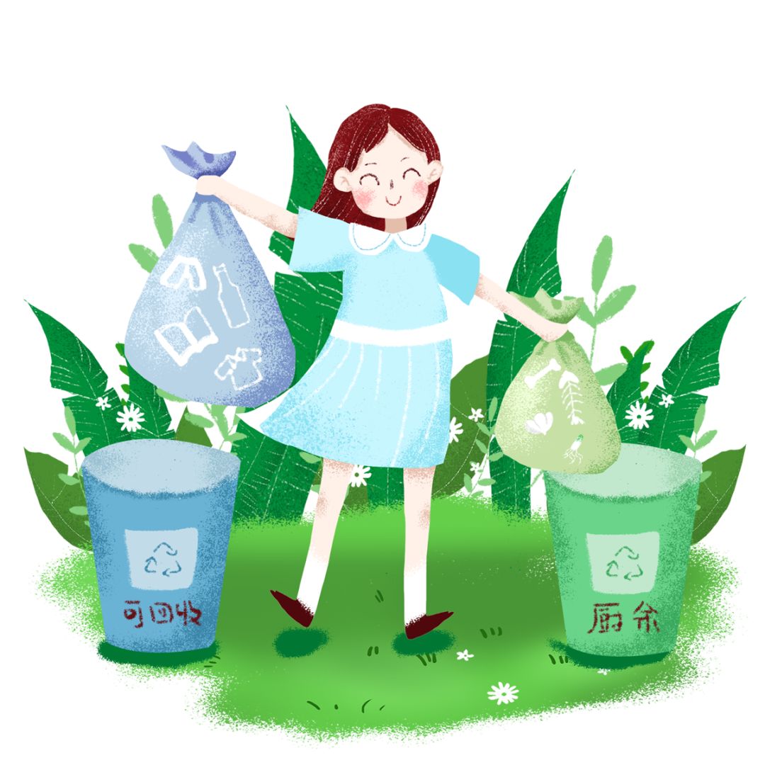 垃圾分类游戏嘉年华