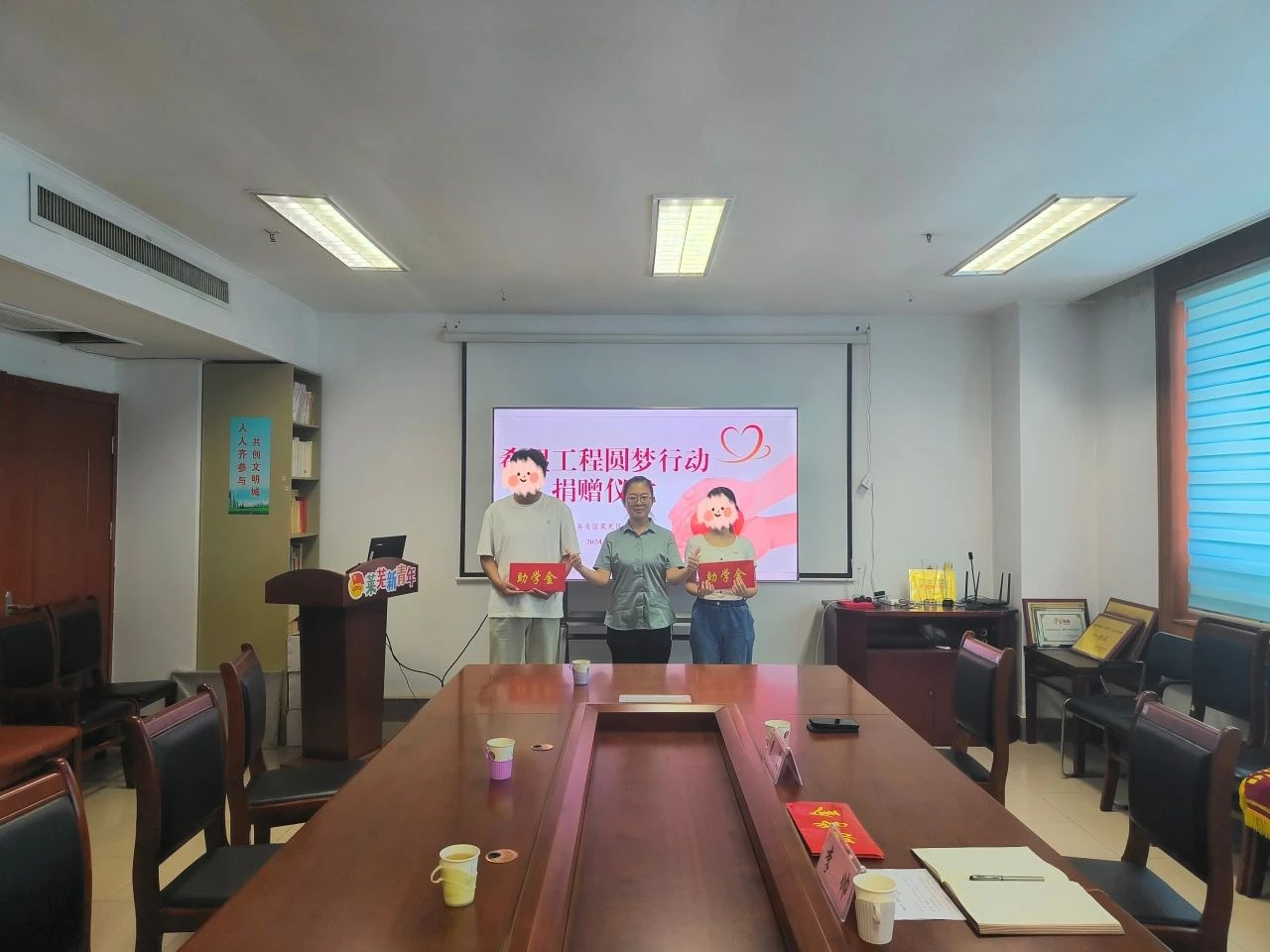 助学4.png
