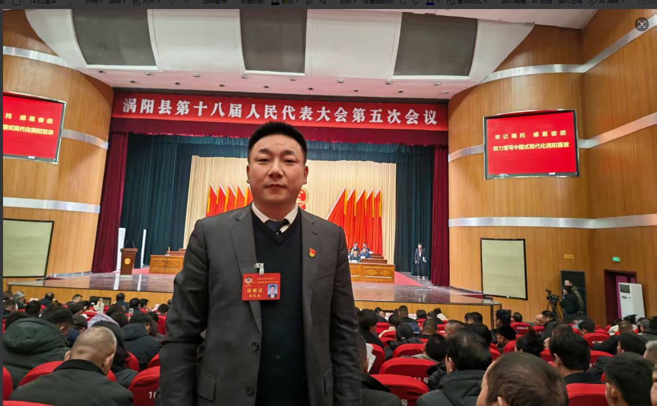 1770017212814821.png 微信图片_20260202135339_7_9.png