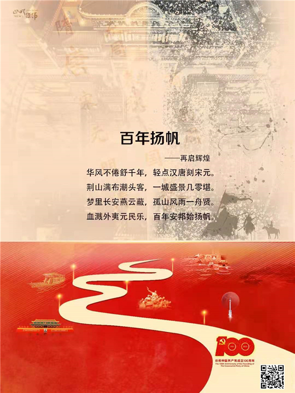 1625107472841357.jpg 微信图片_202107010936482.jpg